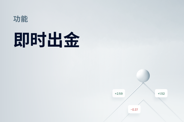 Exness 开户教程 2025：注册流程 + 身份验证步骤 + 审核失败解决方法